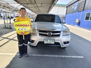 รีวิวรับซื้อรถกระบะมือสอง Mazda BT-50 ให้ราคายุติธรรมตามสภาพจริง รับรถพร้อมเอกสารโอนลอยถึงที่ทำงาน