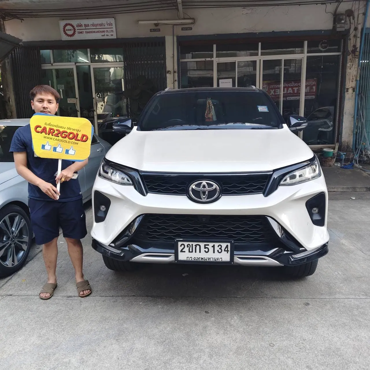 ภาพการประเมินราคา Fortuner มือสอง รับรถพร้อมเอกสารโอนลอยถึงที่ทำงาน