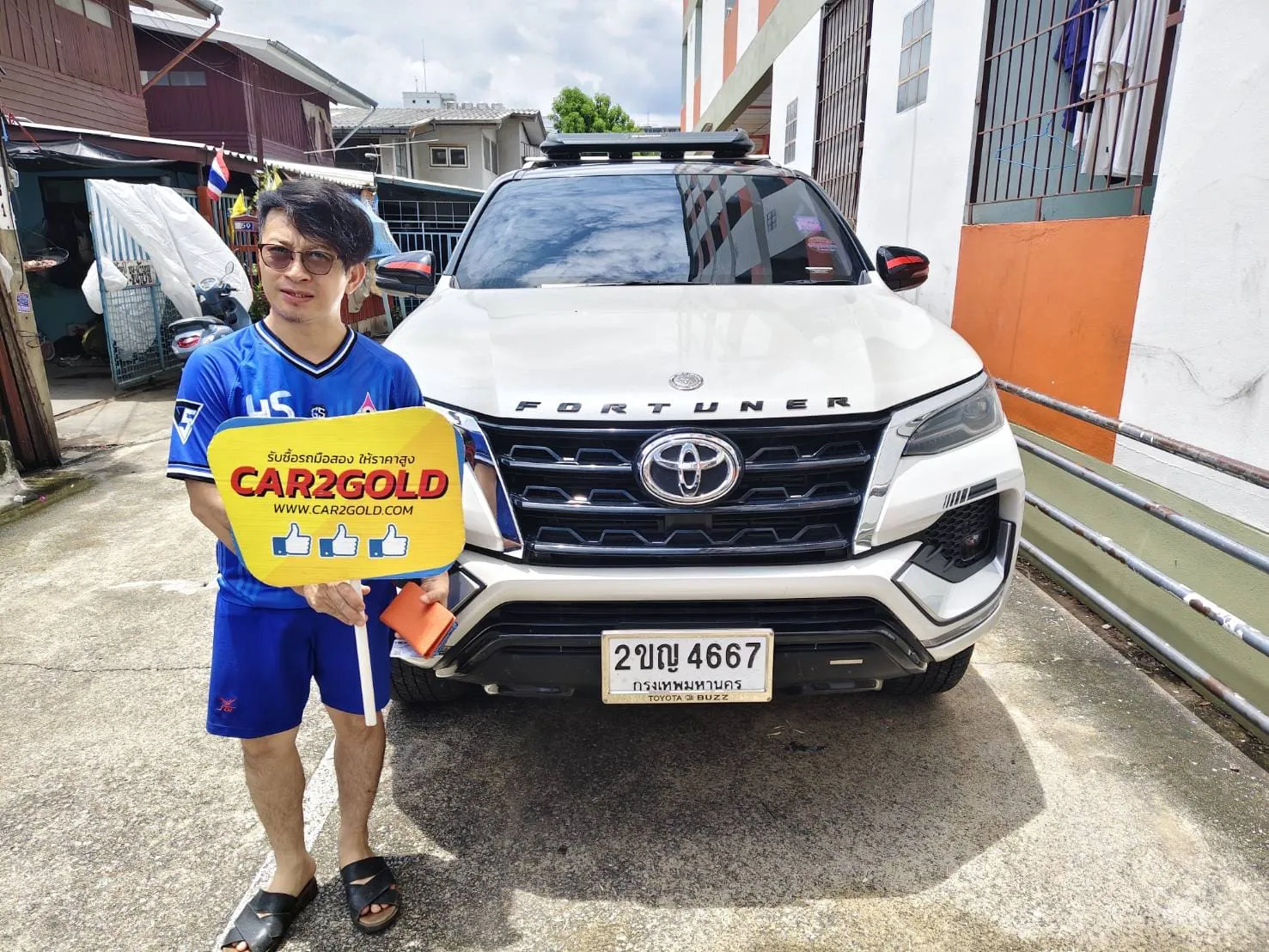 รอยยิ้มลูกค้าหลังจบการขายรถ Fortuner ให้กับ Car2gold พร้อมดำเนินการโอนกรรมสิทธิ์อย่างถูกต้อง