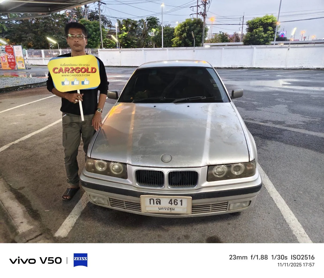 รีวิวรับซื้อรถสปอร์ตซีดาน BMW 3 Series มือสอง ให้ราคาดีที่สุด