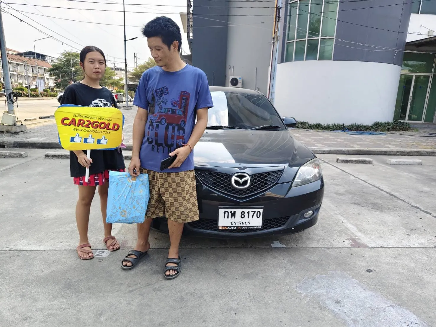 ผลงานรับซื้อรถสปอร์ตพรีเมียม Mazda3 โอนเงินเต็มจำนวน ไม่มีหัก