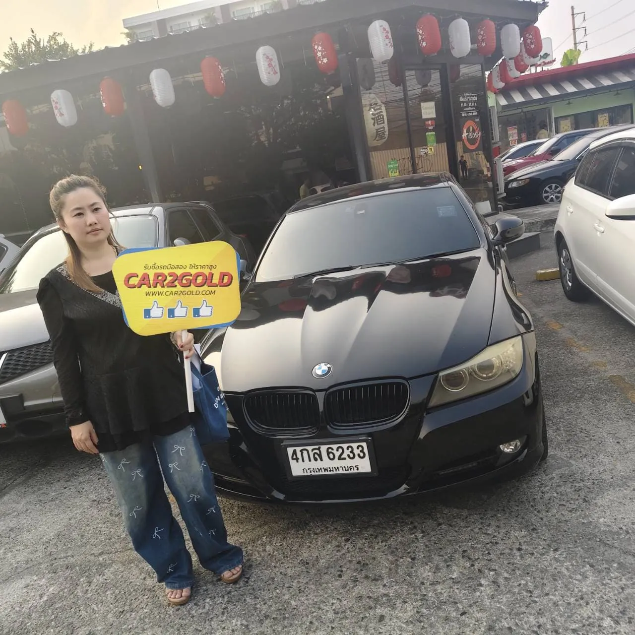 ผลงาน Car2gold รับซื้อรถผู้บริหาร BMW Series 3 รถบ้านดูแลดี ปิดยอดไฟแนนซ์ให้ลูกค้าพร้อมรับเงินส่วนต่างรวดเร็ว