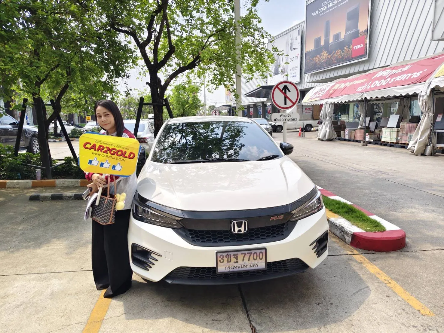 รับซื้อรถ Honda City มือสอง สภาพดี สำหรับคนอยากขายรถด่วน